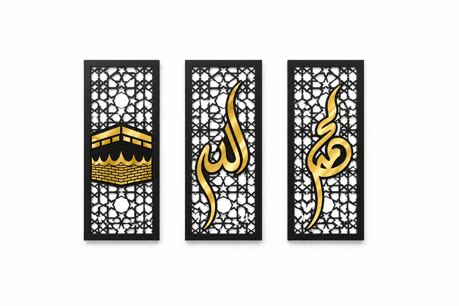 Islamic Wall Art Set – Allah Muhammad Kaaba thumbnail 2