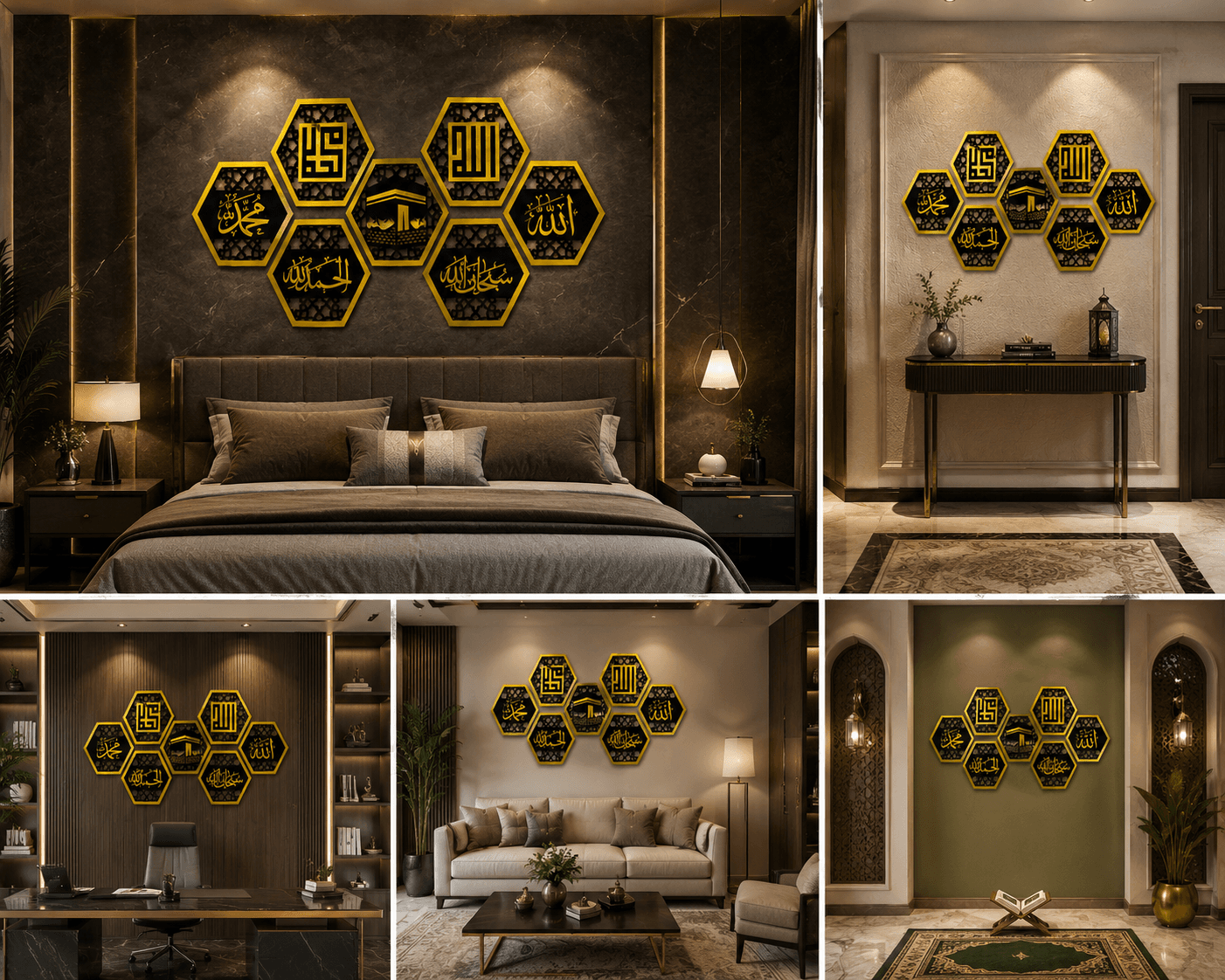 Premium Islamic Hexagon Wall Art Set