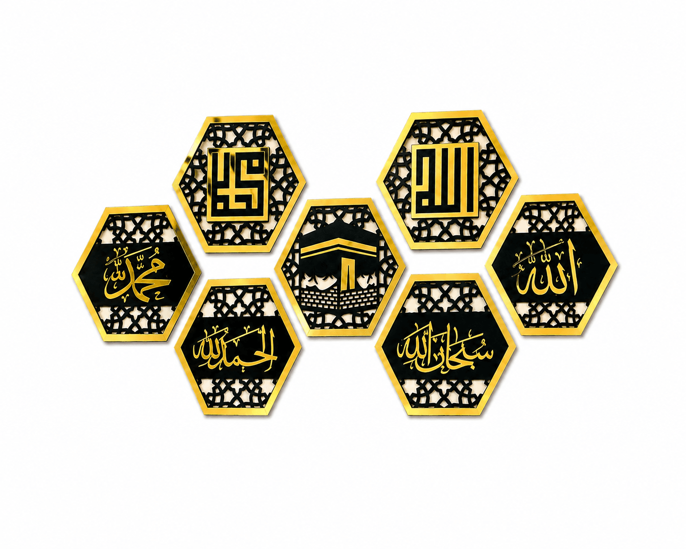 Premium Islamic Hexagon Wall Art Set thumbnail 2