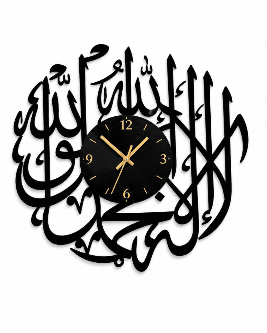 Islamic Wall Clock