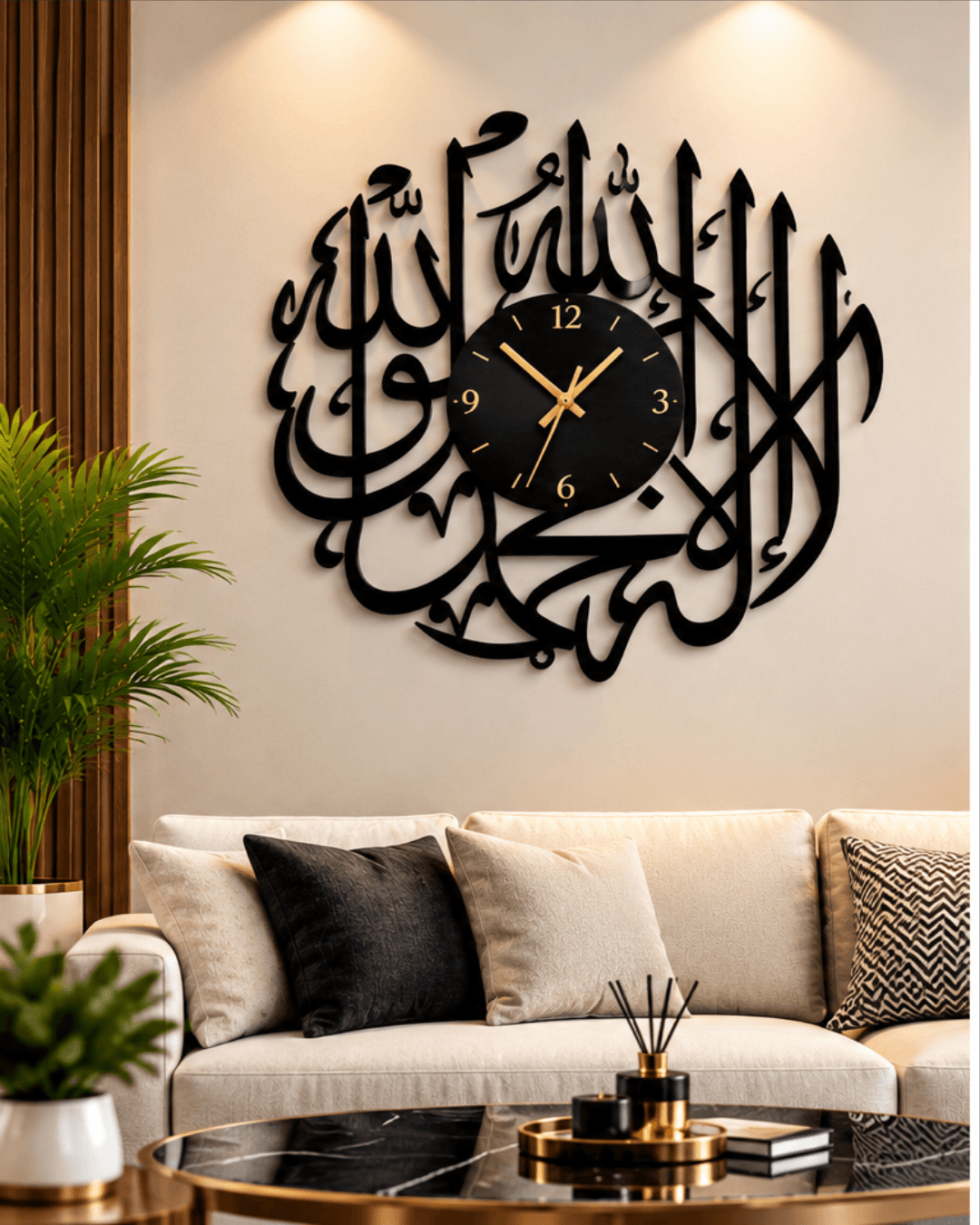 Islamic Wall Clock thumbnail 2