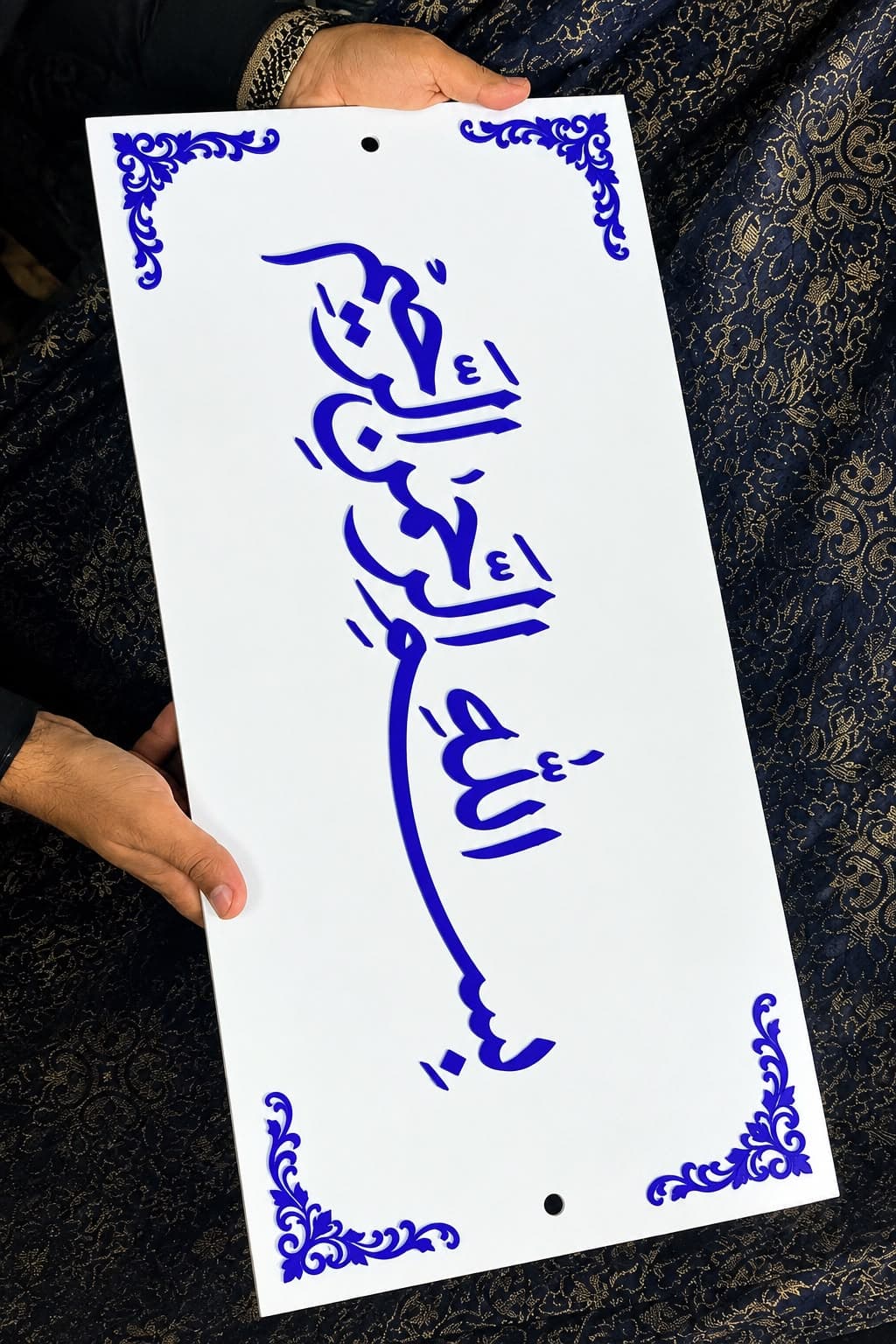 “Custom Islamic Wall Art – Bismillah thumbnail 2