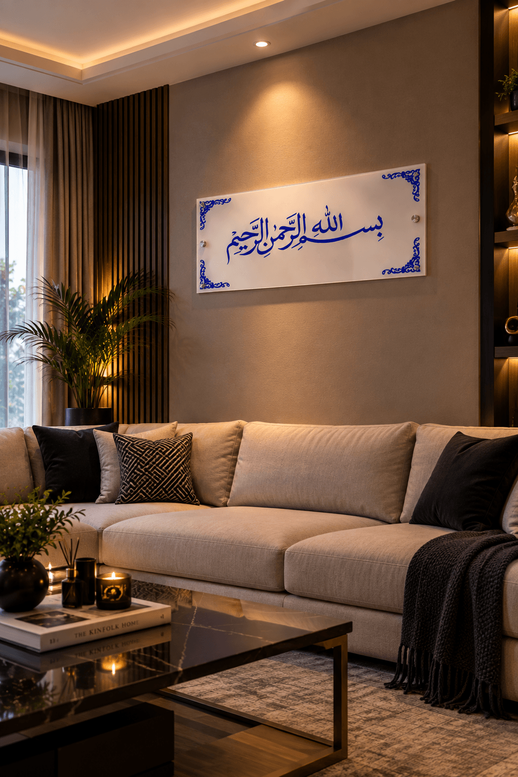 “Custom Islamic Wall Art – Bismillah thumbnail 3