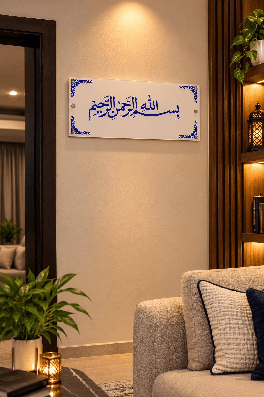 “Custom Islamic Wall Art – Bismillah thumbnail 4